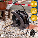 タカギ タフブラウン30m R330TBR