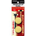 【メーカー直送T】ベッセル プラスチックヘッド 交換用替頭 #1×2個 076110