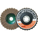【メーカー直送T】トラスコ中山(TRUSCO) ナイロンディスク Φ180X15X22 5個入 120# GPN180 120