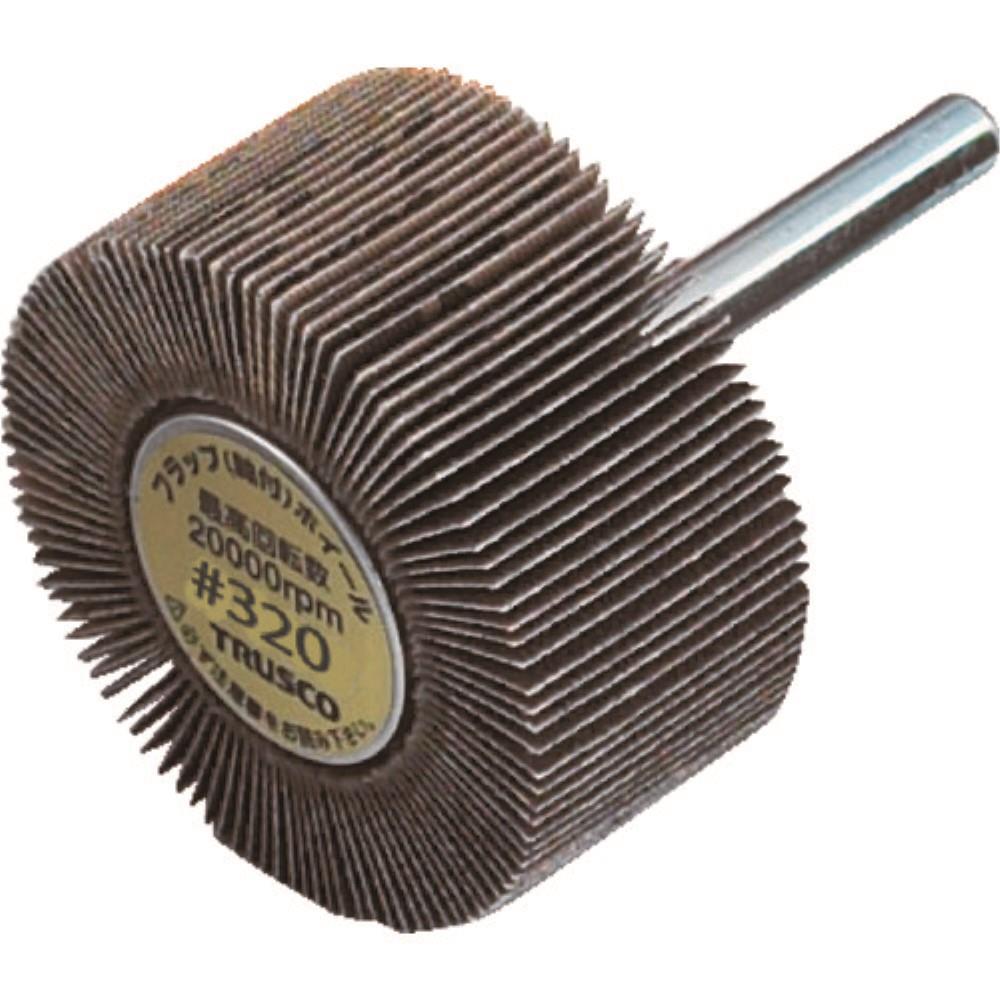 【メーカー直送T】トラスコ中山(TRUSCO)　フラップホイール　外径40X幅15X軸径6　5個入　320♯　UF4015　320