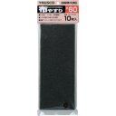 【メーカー直送T】トラスコ中山(TRUSCO) 1/3カットペーパー 93X230 布やすり MIX 10枚入 GB10S-MIX