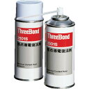 【メーカー直送T】スリーボンド 接点導電復活剤 TB2501S 180ml 黄色半透明 TB2501S