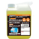 【メーカー直送T】トラスコ中山(TRUSCO) 4サイクルエンジンオイル1L TO-4C-N