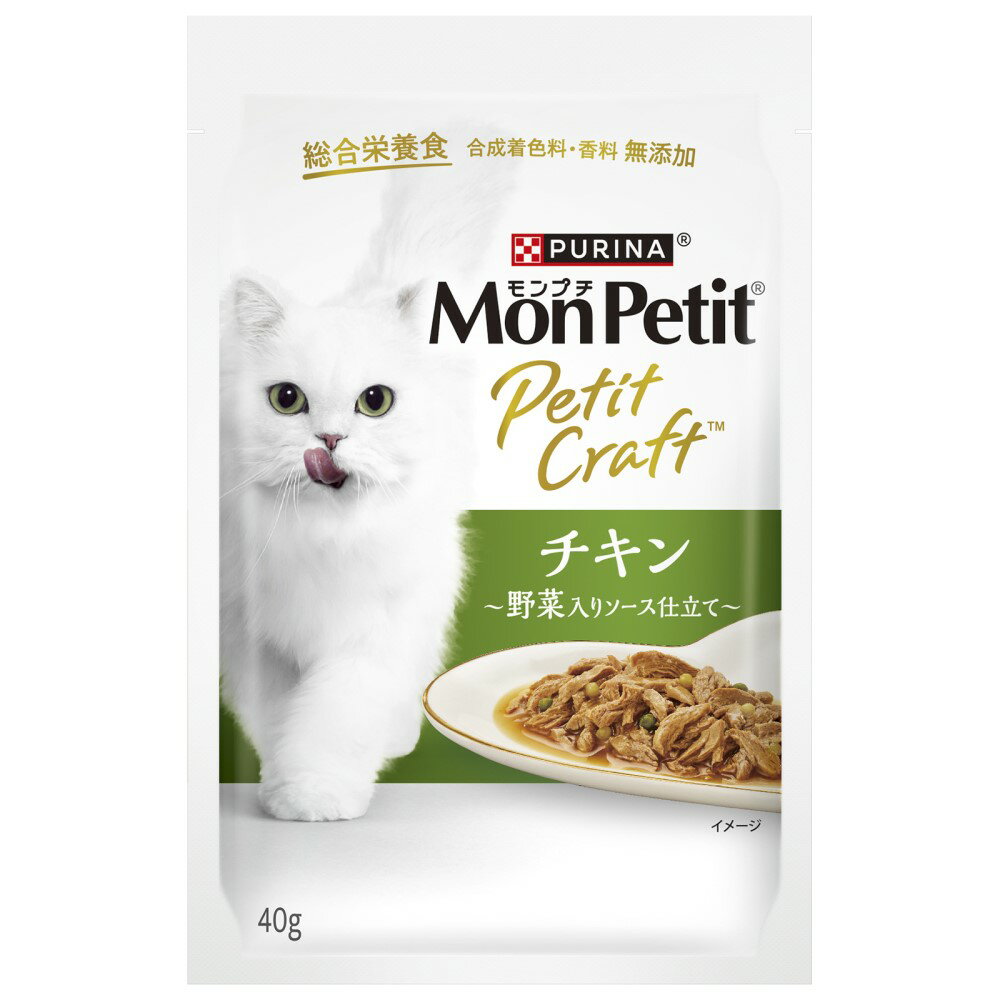 【特長】●ほろっとコクうま煮込みで仕上げた一品【仕様】〜ほろっとコクうま煮込み〜お肉やお魚、厳選素材をじっくり調理し、独自のシュレッドカット製法でほぐしました。深いコクとうまみ豊かなソース、魅力的なトッピングを添えた究極の一品。総合栄養食、合成着色料・香料無添加。●原材料名：肉類（チキン、ラム、家禽ミール等）、小麦たんぱく、魚介類（サーディン等）、鶏脂、パスタ、野菜類（えんどう豆）、ぶどう糖、アミノ酸類（タウリン）、増粘安定剤（グアーガム）、ミネラル類（Ca、P、K、Na、Cl、Mg、Fe、Cu、Mn、Zn、I）、ビタミン類（A、D、E、K、B1、B2、パントテン酸、ナイアシン、B6、葉酸、ビオチン、B12、コリン）●サイズ：幅×高さ×奥行き：80mm×124mm×8mm●重量・質量：43g●内容量：40g●成分：たんぱく質：10％以上、脂質：2．5％以上、粗繊維：1．5％以下、灰分2．5％以下、水分83％以下●生産国：タイ【使用上のご注意】※成猫体重1kgあたり　約2袋を目安に1日2回に分けて与えてください。適切な体型と体重を維持するために量を調節してください。【備考】※直射日光や高温多湿を避け、小児の手の届かない涼しく風通しの良い室内・屋内で保管してください。保管の際は虫などが入らないようにご注意ください。開封後は密封して保存し、お早めにお使いください。