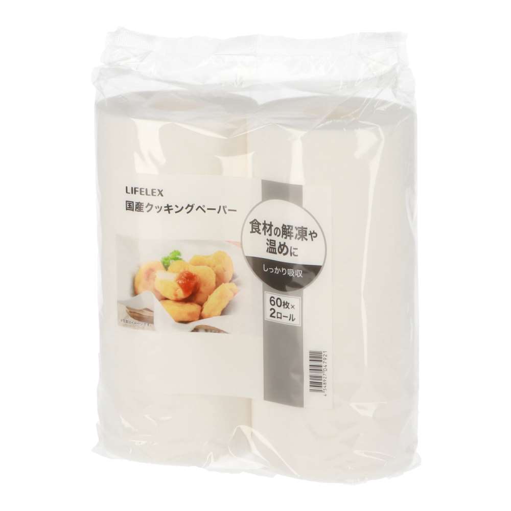 【11/25(火)限定 抽選で最大100%ポイントバック 要エントリー】コーナンオリジナル LIFELEX　国産クッ..