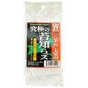 【メーカー直送J】究極のコケ知らズ 40ml