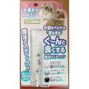 【メーカー直送J】魔法のスティック 小動物用