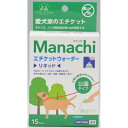 【メーカー直送J】VOICE マナッチ液体分包公園タイプ 10ml×15包入(4)