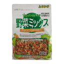 【メーカー直送J】フジサワ 野菜ミックス 800g