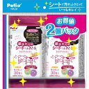 【メーカー直送J】ペティオ 犬猫用 顔まわり用 シートでふきとる シャンプーティッシュ 30枚 2コパック