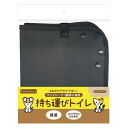 【メーカー直送J】ペットライブラリー 持ち運びトイレ 1個