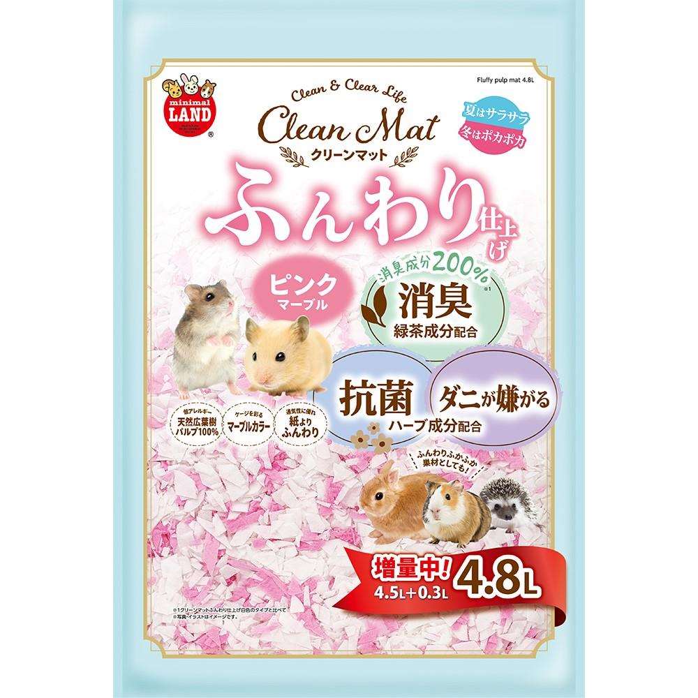 【メーカー直送J】マルカン ML-463 クリーンマット ふんわり仕上げ ピンクマーブル 4.5L