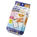 【メーカー直送J】寿工芸 F3用活性炭マットA6枚入 1袋