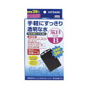 【メーカー直送J】寿工芸 F3用荒目マットB 3枚入