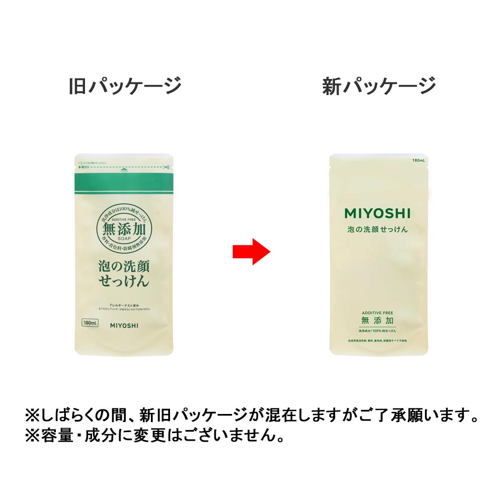ミヨシ石鹸無添加　泡の洗顔　つめかえ用　180ml