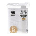 コーナン オリジナル LIFELEX 厚手雑巾5枚組 IZA21−5671(3)
