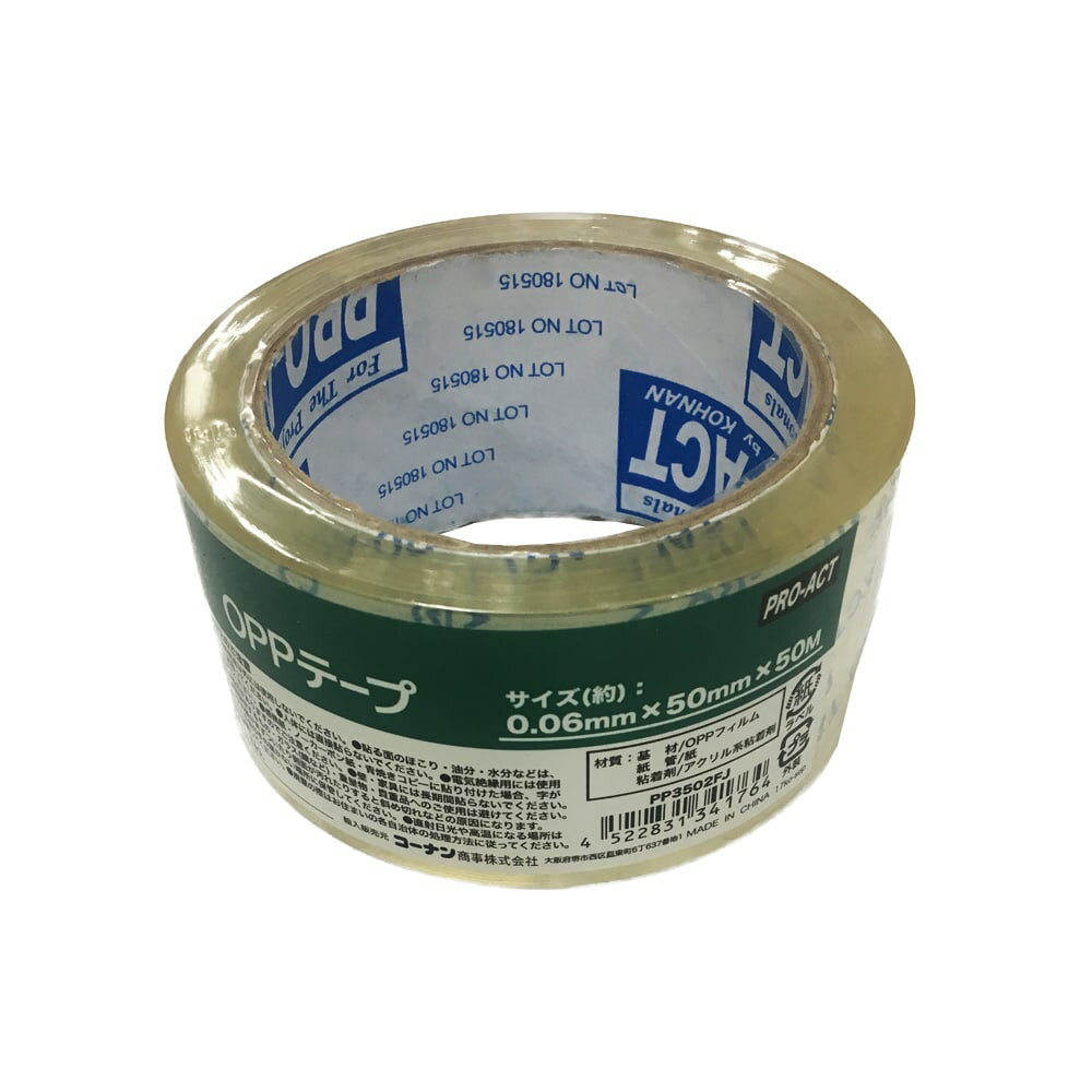 コーナンオリジナル OPPテープ　50mm×50m　×60個セット