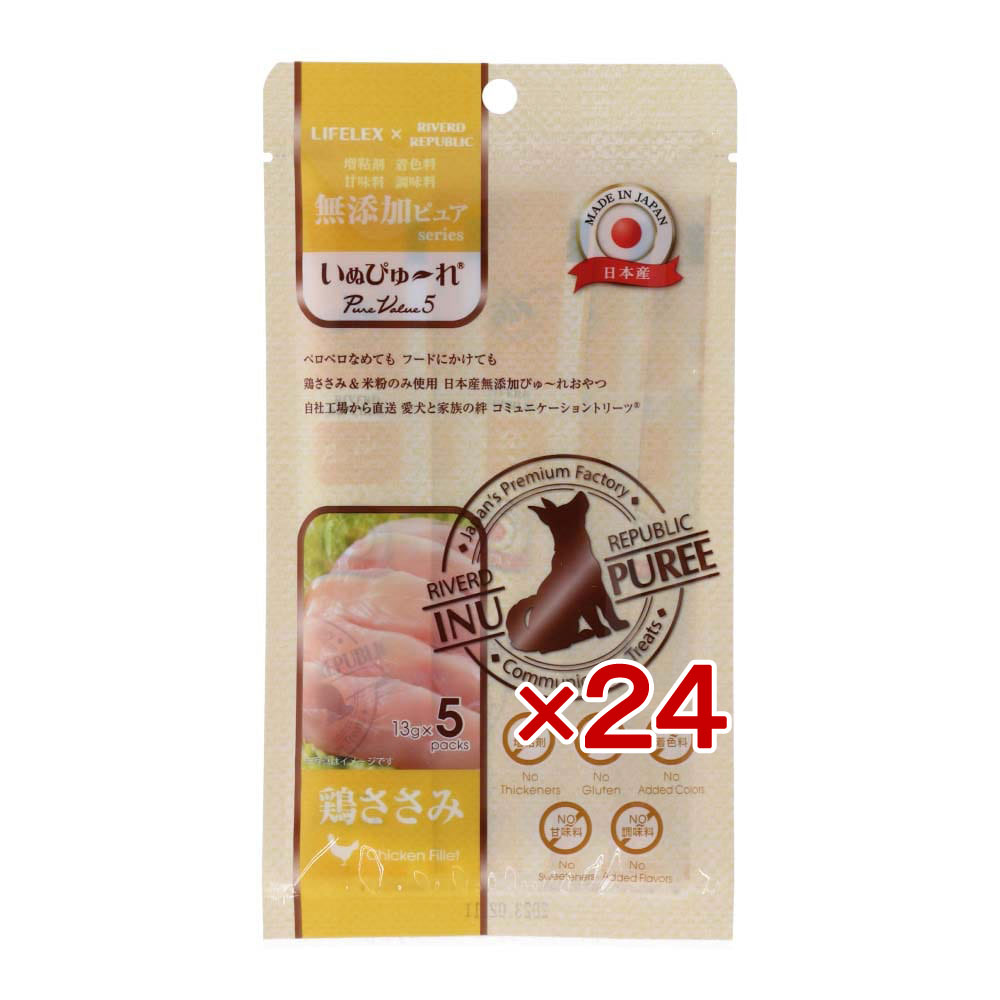 【楽天スーパーSALE】犬 おやつ 国産 いぬ ぴゅーれ 無添加鶏ささみ 13gx5パック*24個セット RSLコラボ..