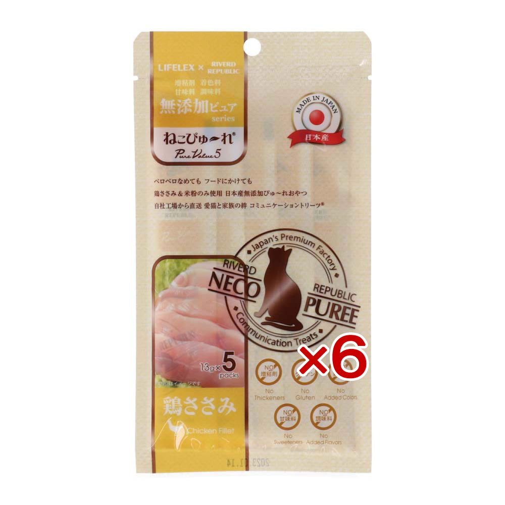 猫 おやつ 国産 ねこ ぴゅーれ 無添加鶏ささみ 13gx5パック*6個セット RSLコラボ お得 小麦粉不使用 ト..