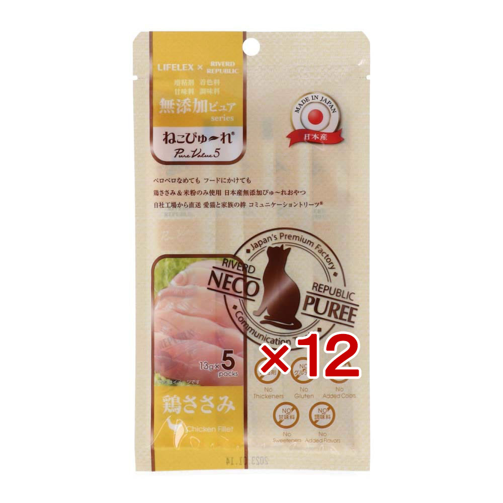 猫 おやつ 国産 ねこ ぴゅーれ 無添加鶏ささみ 13gx5パック*12個セット RSLコラボ お得 小麦粉不使用 ..