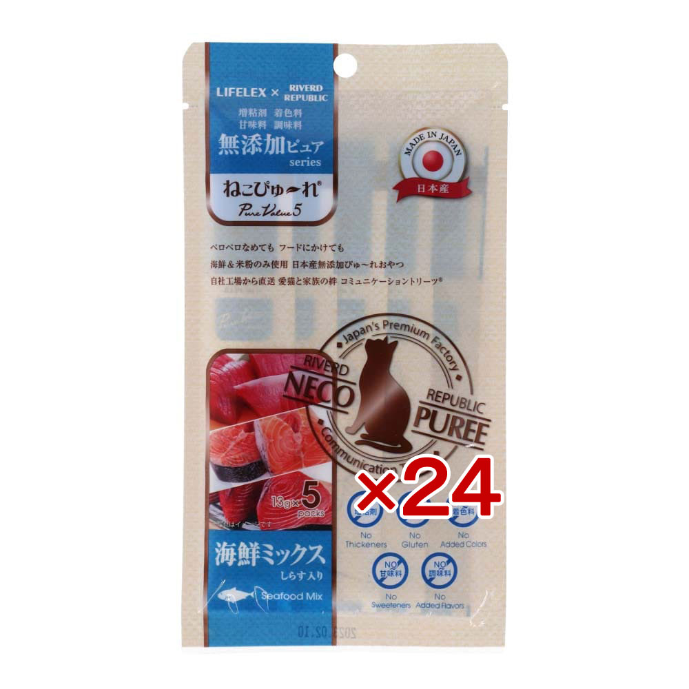 【楽天スーパーSALE】猫 おやつ 国産 ねこ ぴゅーれ 無添加海鮮ミックスしらす入り 13gx5パック*24個セ..