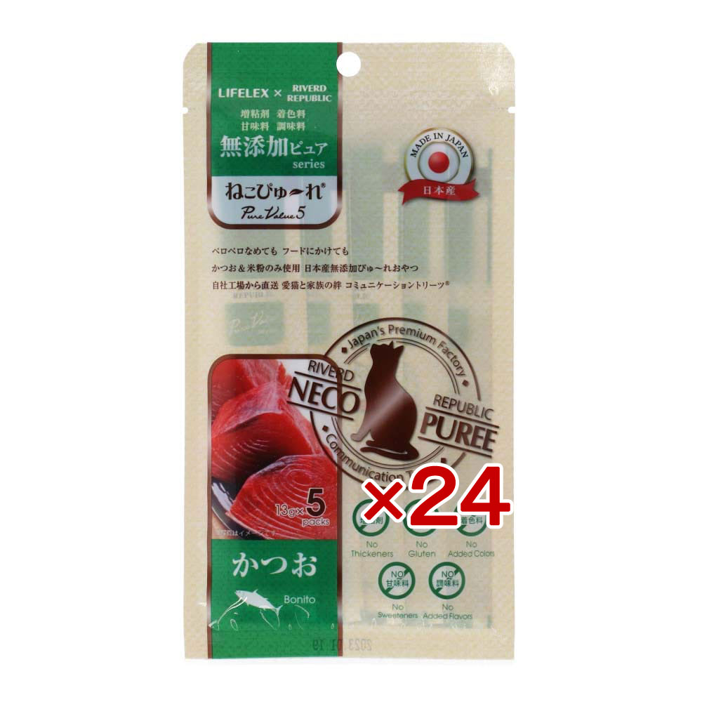 【楽天スーパーSALE】猫 おやつ 国産 ねこ ぴゅーれ 無添加かつお 13gx5パック*24個セット RSLコラボ ..