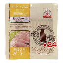 猫 おやつ 国産 ねこ ぴゅーれ 無添加鶏ささみ 13gx20パック*24個セット RSLコラボ お得 小麦粉不使用 トッピング 薬を飲ませる おやつ 個包装 ...