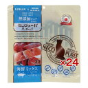 猫 おやつ 国産 ねこ ぴゅーれ 無添加海鮮ミックスしらす入り 13gx20パック*24個セット RSLコラボ お得 小麦粉不使用 トッピング 薬を飲ませる お...