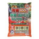 コーナンオリジナル LIFELEX 有機100%野菜をおいしくそだてる肥料 2kg