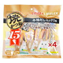 猫 おやつ いなばペットフード 焼かつお 15本入*4個セット 本格だしミックス味 ウエット フード 猫用 キャットフード トッピング ギフト ご褒美 コーナン限定 お得 大容量 保存料 無着色 保存料不使用