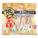 猫 おやつ いなばペットフード 焼かつお 15本入*12個セット 本格だしミックス味 ウエット フード 猫用 キャットフード トッピング ギフト ご褒美 コーナン限定 お得 大容量 保存料 無着色 保存料不使用