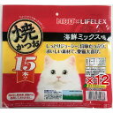 猫 おやつ いなばペットフード 焼かつお 15本入*12個セット 海鮮ミックス味 ウエット フード 猫用 キャットフード トッピング ギフト ご褒美 コーナン限定 お得 大容量 保存料 無着色 保存料不使用