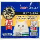 いなば 焼かつお 15本入×8個セット ほたてミックス味 ウエット フード 猫用 おやつ キャットフード トッピング ギフト ご褒美 コーナン限定 お得 大容量 保存料 無着色 保存料不使用