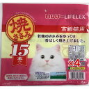 高齢猫用 おやつ いなばペットフード 焼ささみ 15本入*4個セット かつおミックス味 猫 ウエット フード キャットフード トッピング ギフト ご褒美 コーナ...