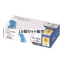 コーナンオリジナルPROACT ニトリル手袋 Sサイズ 100枚入 ×10個セット(3)