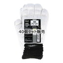 コーナンオリジナル PROACT 作業用特紡軍手12双 600g 10G ホワイト ×40個セット