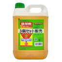 シージーエスエイトアップ 5L ×3個セット