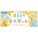 白元アース ドライ&ドライアップ 金木犀450ml3P