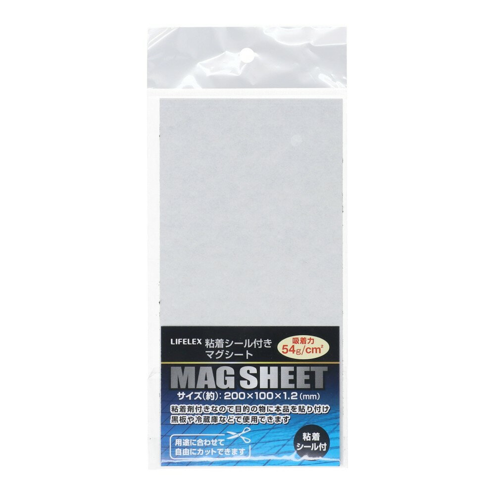 コーナン オリジナル マグシート粘着テープ　LFX−30−164