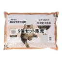 コーナンオリジナル LIFELEX 紙とヒノキの猫砂 13.5L KNW12-5940 ×5個セット