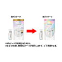 花王エッセンシャル ザビューティ 髪のキメ美容うるツヤチャージヘアパック 9g×6