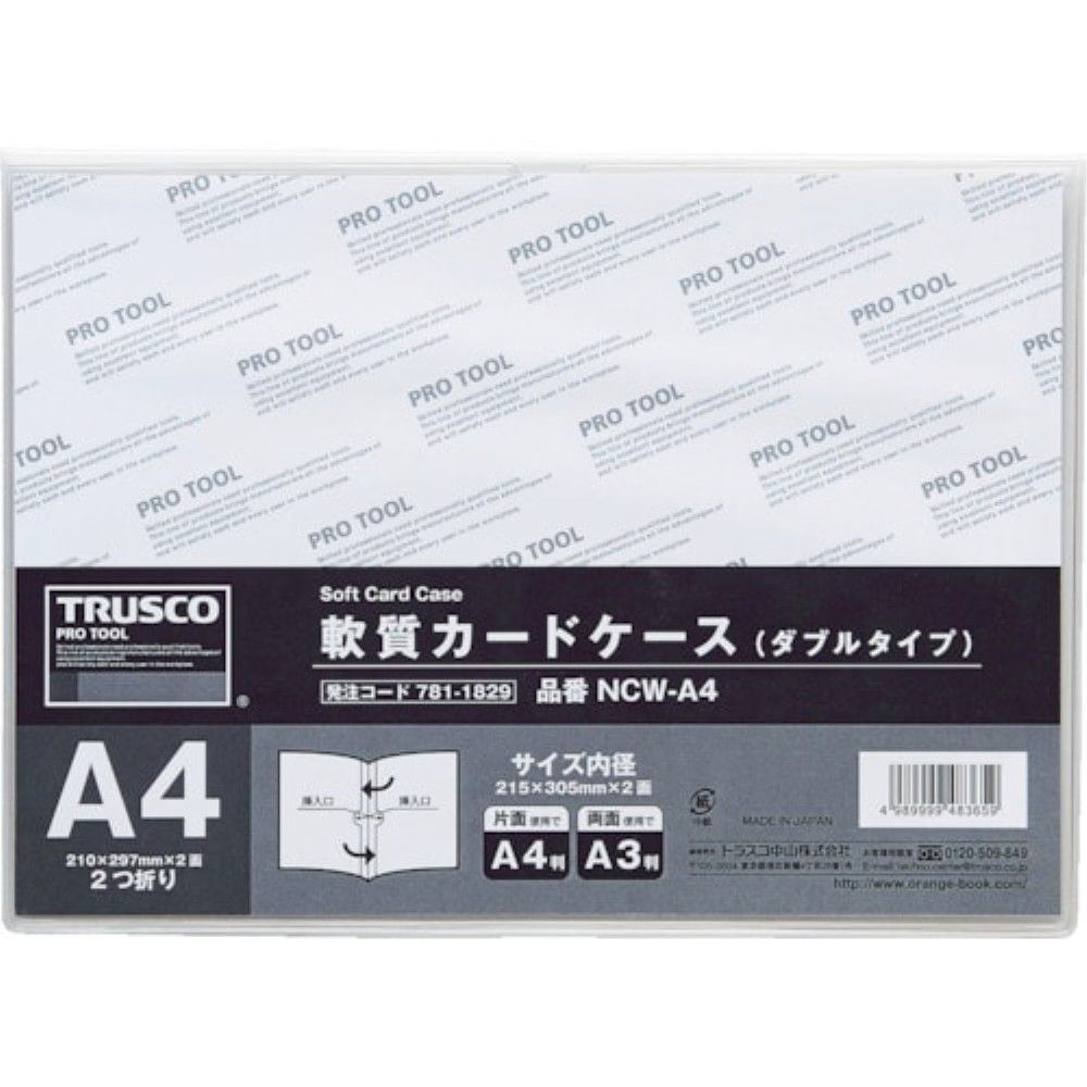 ڥ᡼ľTۥȥ饹滳(TRUSCO)ɥA4֥륿סNCWA4
