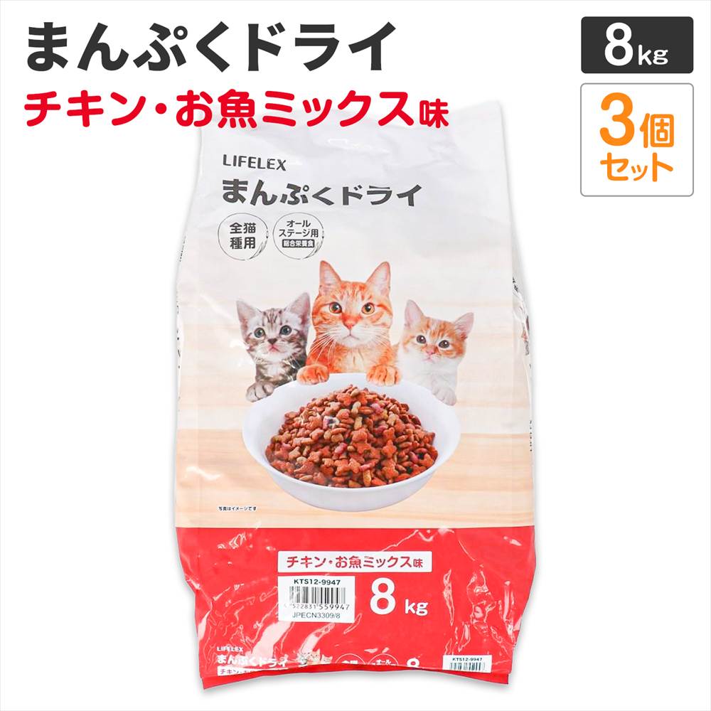 楽天市場】キャットフード（総重量（g）20.0 ～）（ペット・ペット