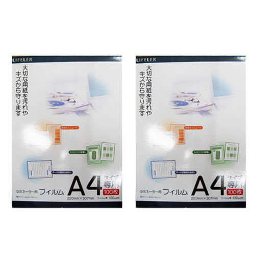 コーナンオリジナル ラミネート用フィルム　A4　100枚　RA4−100　×2個セットA4　220×307mm