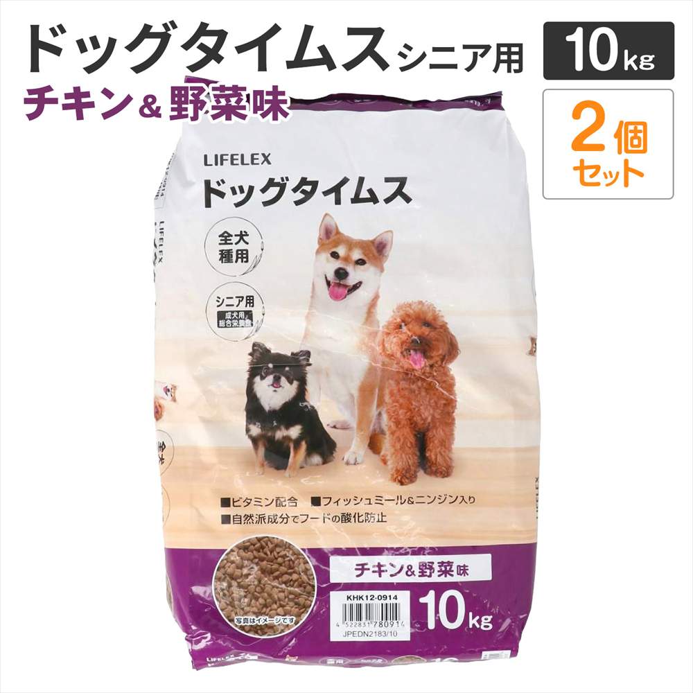 楽天市場】ドッグフード 10kg 激安の通販