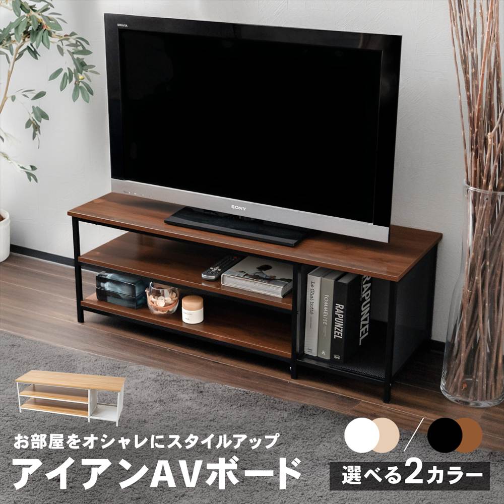 楽天市場】avボードの通販