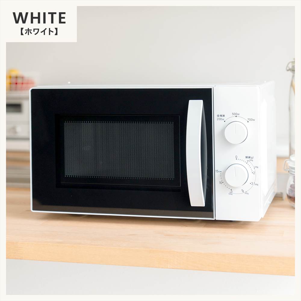 レンジ 電子 電子レンジ 単機能 50Hz/60Hz ホワイト/ブラック 単機能レンジ 一人暮...