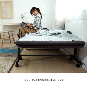 折りたたみベッドKR18−0059ベッドシングル折りたたみベッドシングルベッド簡易ベッドコンパクトベット折り畳みベッド折り畳みリクライニングベッドコーナン