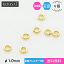 丸カン 1.0mm 内径  18金 ゴールド アクセサリー パーツ K18 日本製 ジョイント イヤリング ピアス ネックレス ブレスレット ジュエリー 金属アレルギー対応 修理 部品 金具 環 線径0.4mm K18YG | アクセサリーパーツ 材料 留め具 小さい 送料無料 ネックレスパーツ