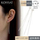 ピアス ロングピアス キャッチ のみ バックキャッチピアス キャッチピアス チェーンピアス シリコン 揺れる アクセサリー k18 18金 18k ホワイトゴールド 金属アレルギー 外れない 落ちない かわいい おしゃれ ロングチェーン ピアスキャッチャー バックキャッチ